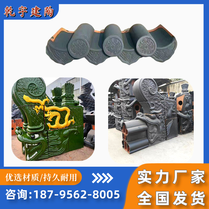 乾宇建筑陶瓷镇江线上分站